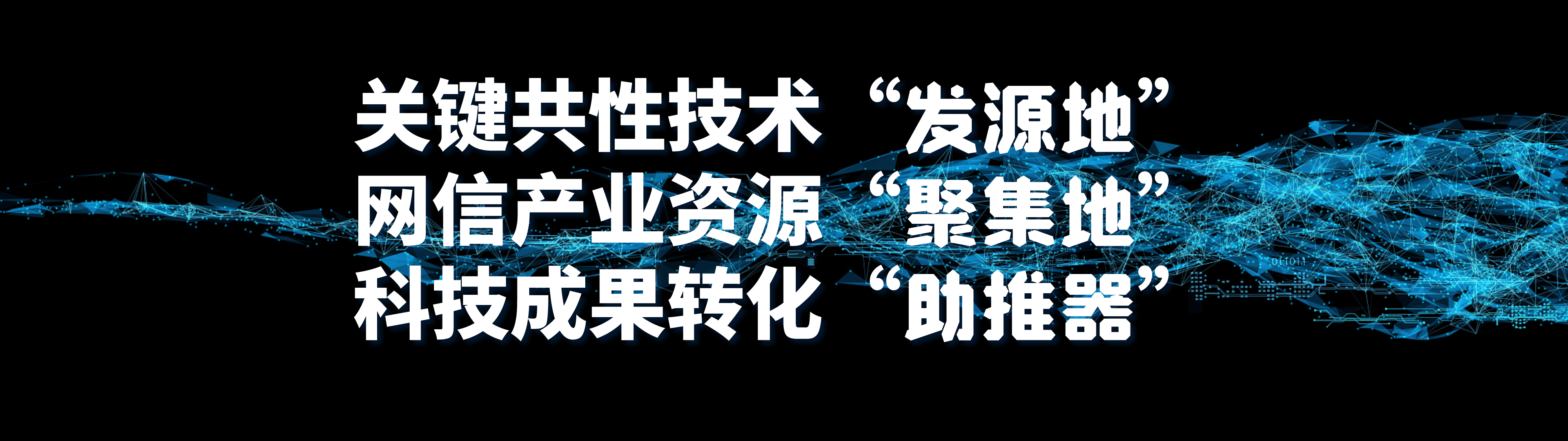 中心简介.png