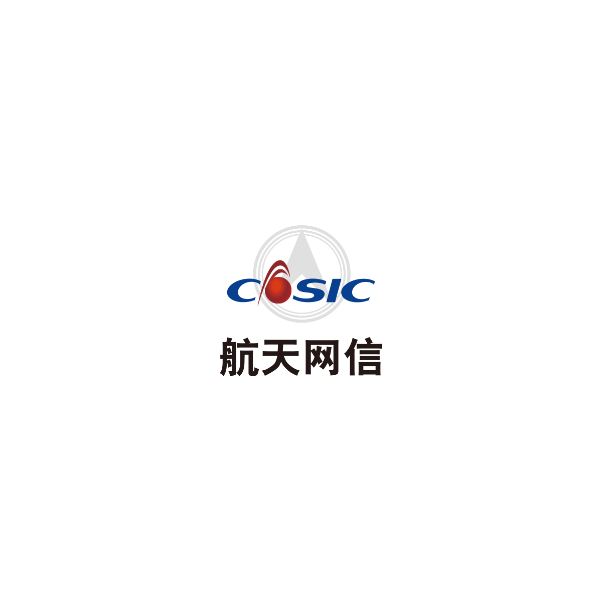 航天网信.png