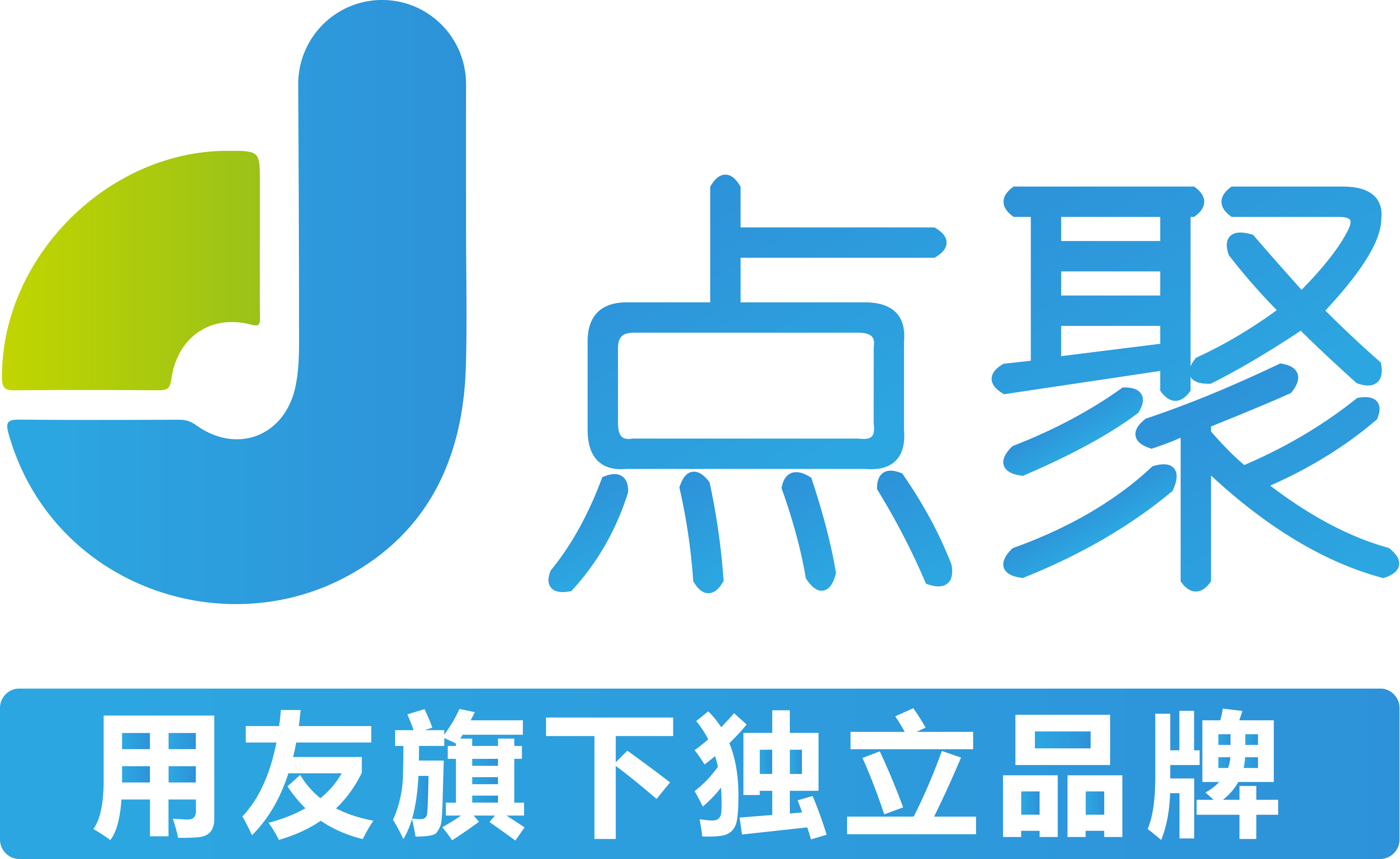 点聚.jpg