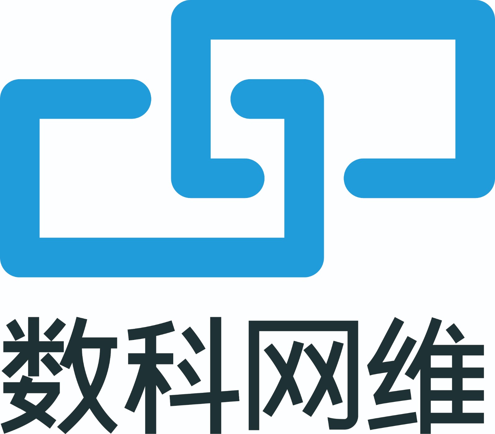 数科网维.jpg