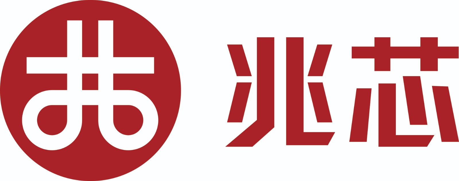 兆芯.jpg