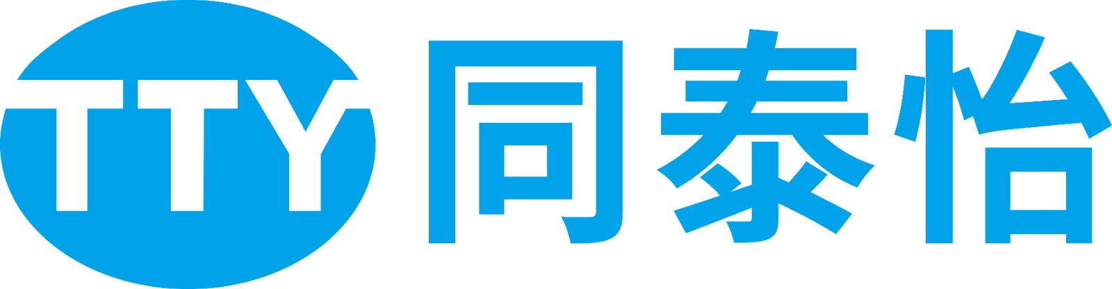 同泰怡.jpg