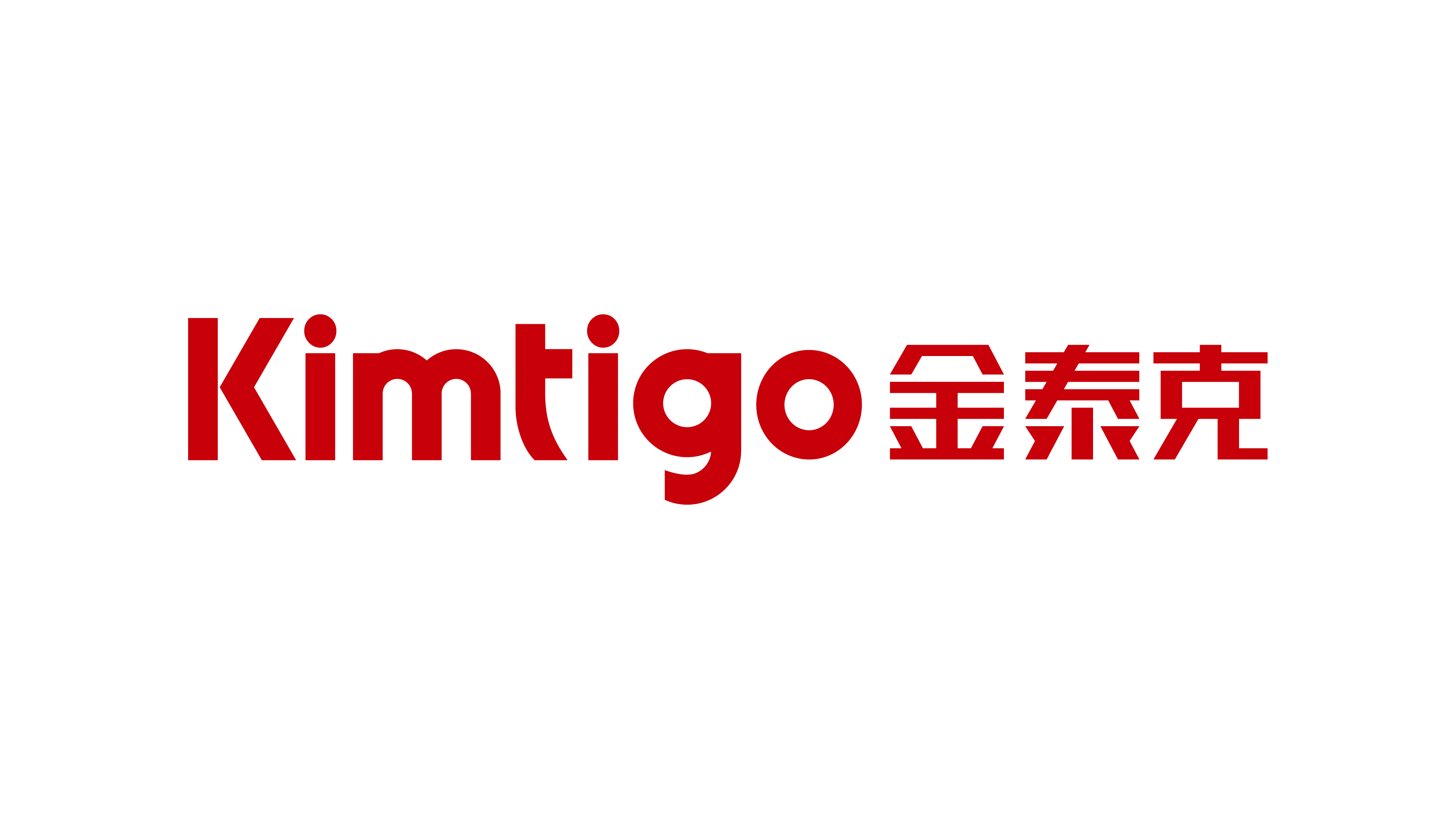 金泰克.png
