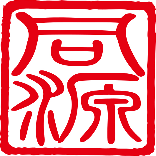 同源华安.jpg