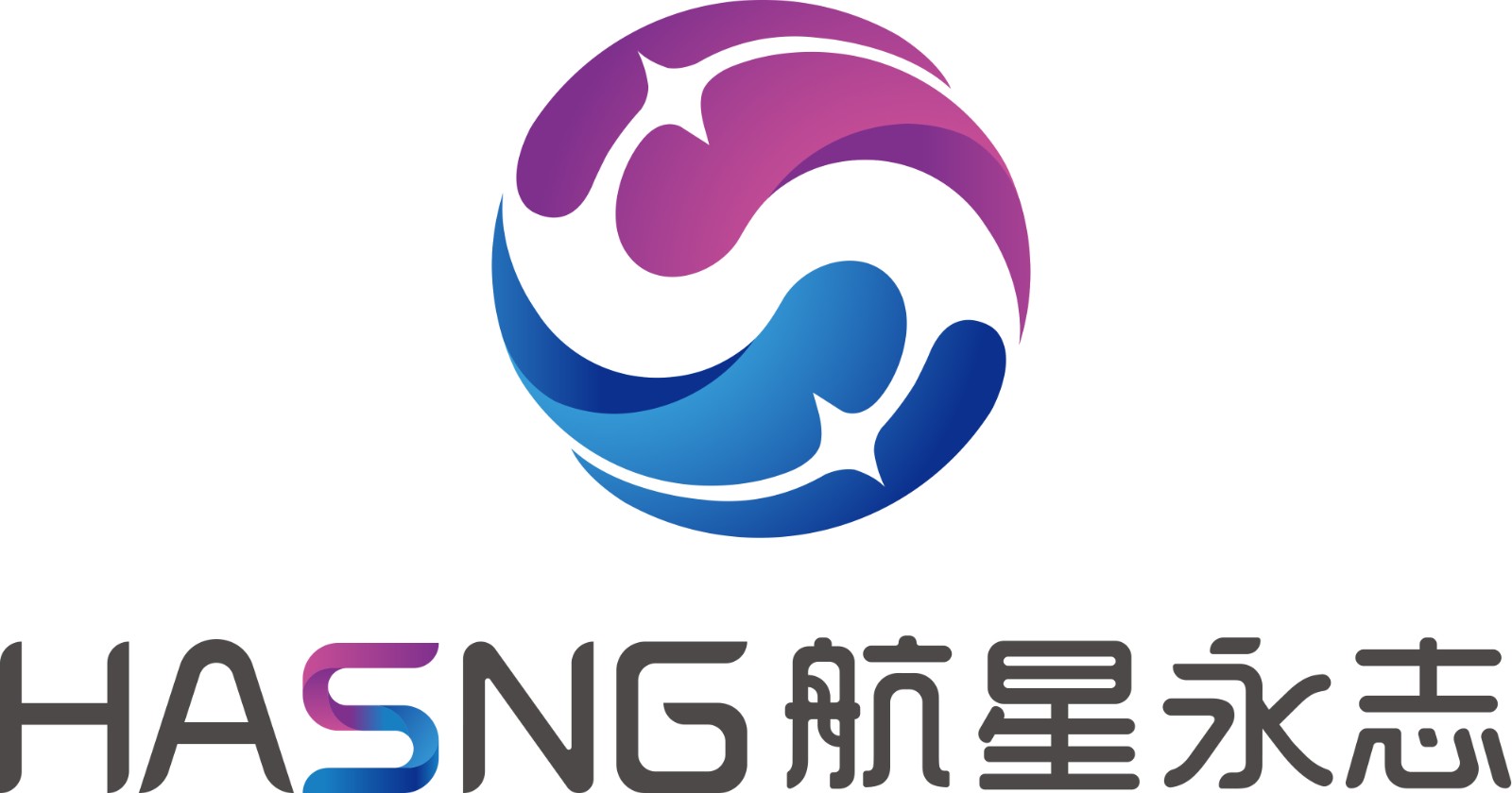 15.航星永志.jpg