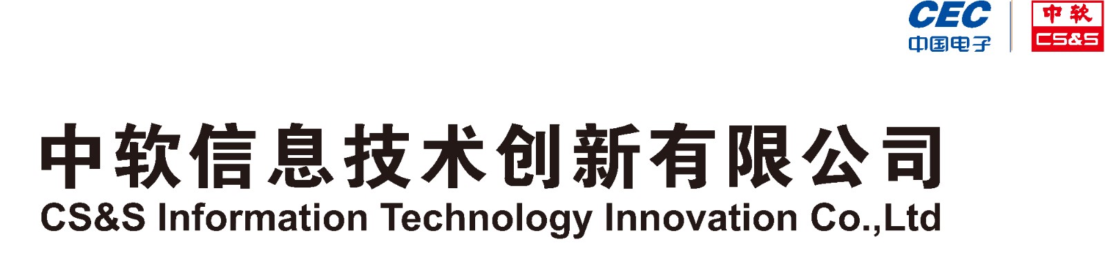 45.1016中软信创-最终版-形象墙.jpg